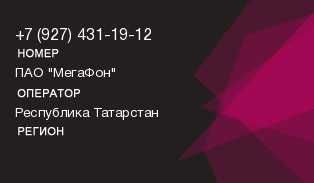 9274311912